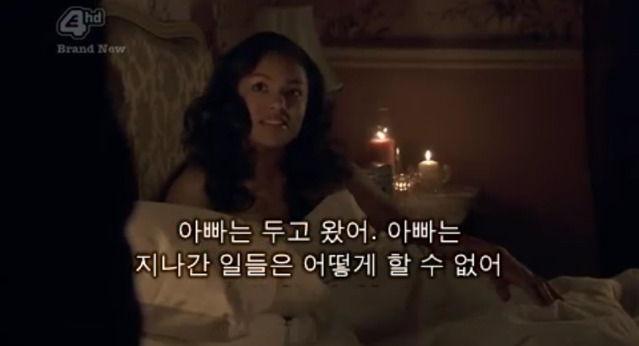 [스킨스] 혼수상태였던 여자친구가 깨어났다 | 인스티즈