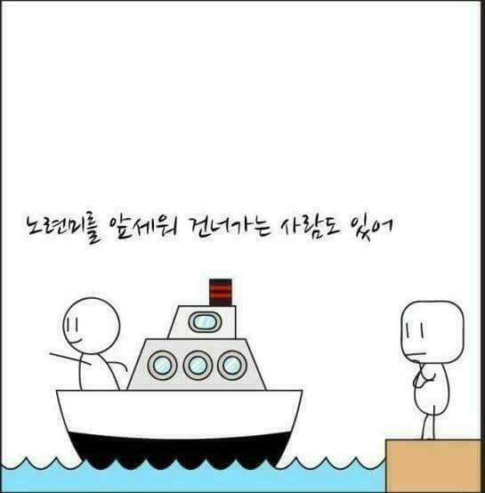 힘이드시나요?.... | 인스티즈