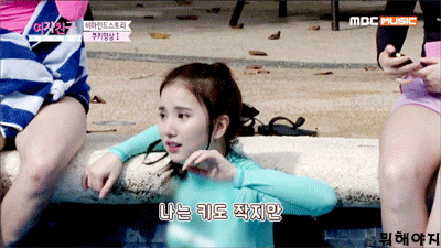 여자친구 은하 짜증 모음 .gif | 인스티즈