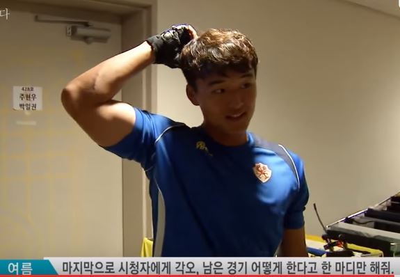 광주의 야야투레 | 인스티즈