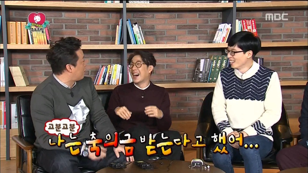 연봉 지리는 무한도전 스태프와 정준하 맵씨 가꿈미의 10년우정 | 인스티즈