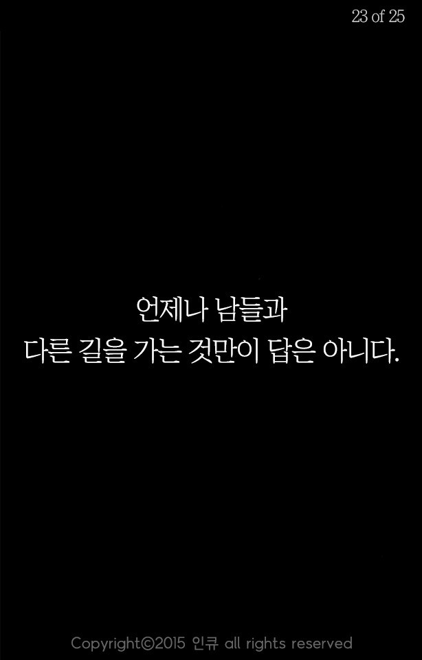 응원받아 마땅한 사람들 | 인스티즈