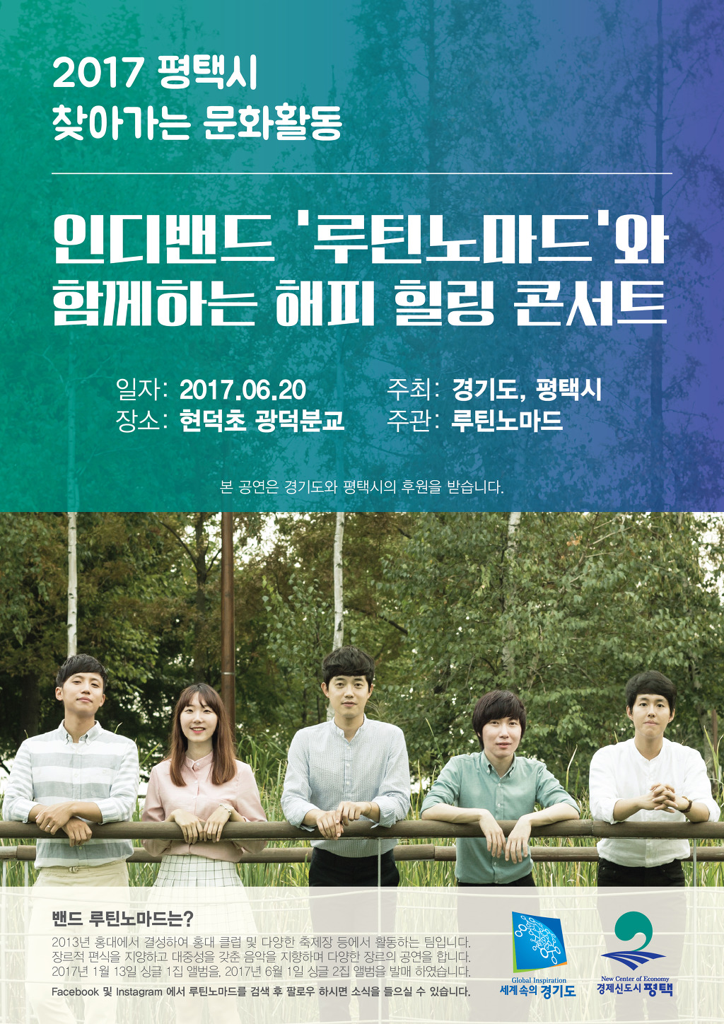 현덕초등학교 이미지