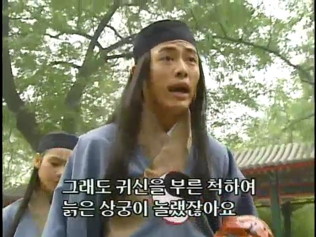 [황제의딸2] 16. 재회 | 인스티즈