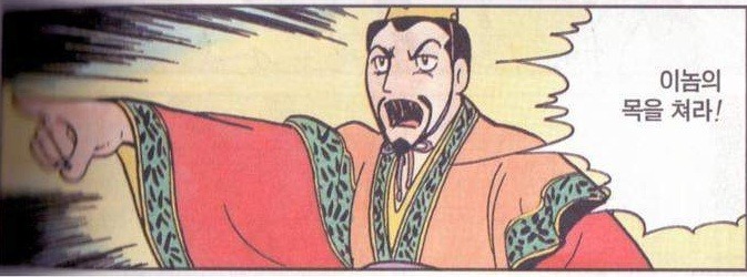 조조가 잘못했네.jpg | 인스티즈