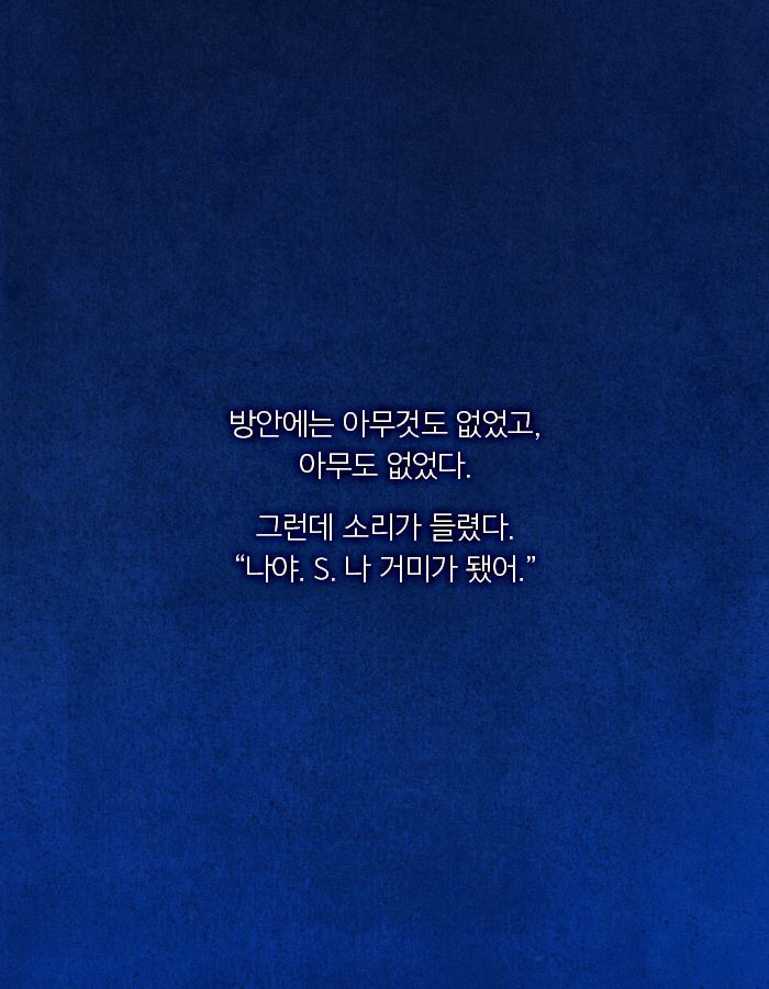 자살한 친구의 시체가 사라졌다.jpgtxt | 인스티즈