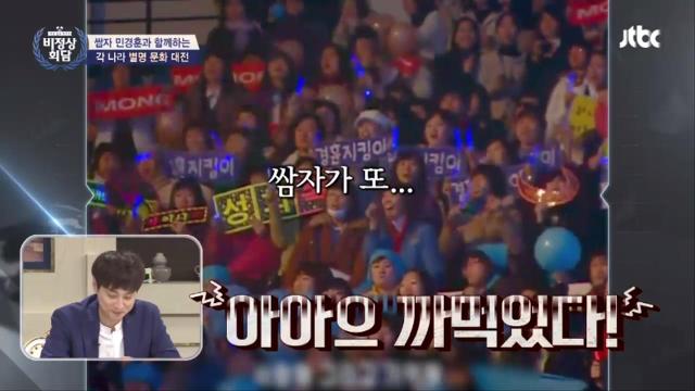 비정상회담 멤버들의 흑역사 대잔치.jpg (feat.쌈자) | 인스티즈