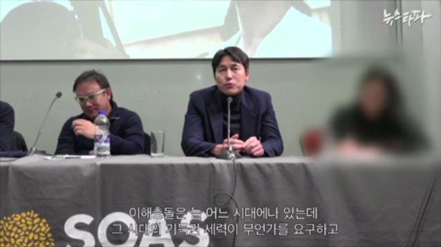 [정우성] 블랙리스트에 오른걸 알게 된 정우성 반응 | 인스티즈