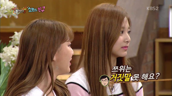 거짓말 못하는 쯔위 | 인스티즈