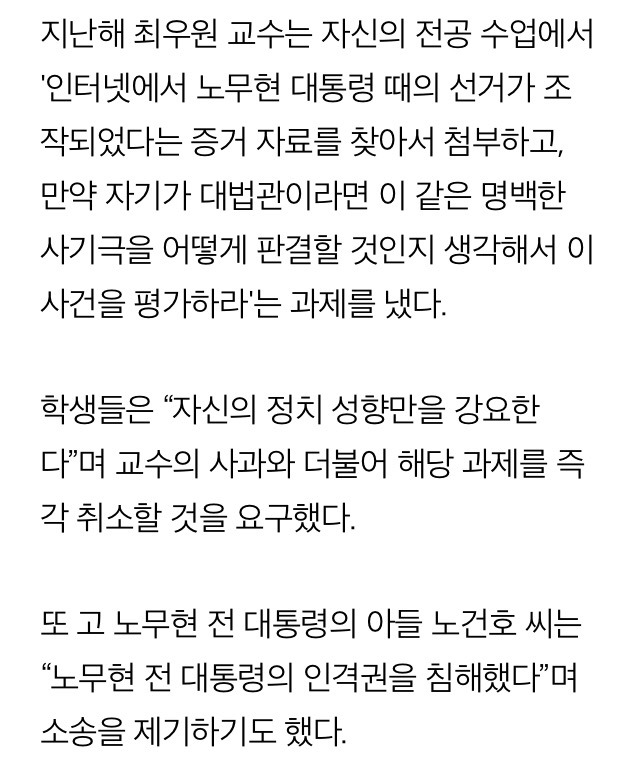 오늘의 사이다!! | 인스티즈