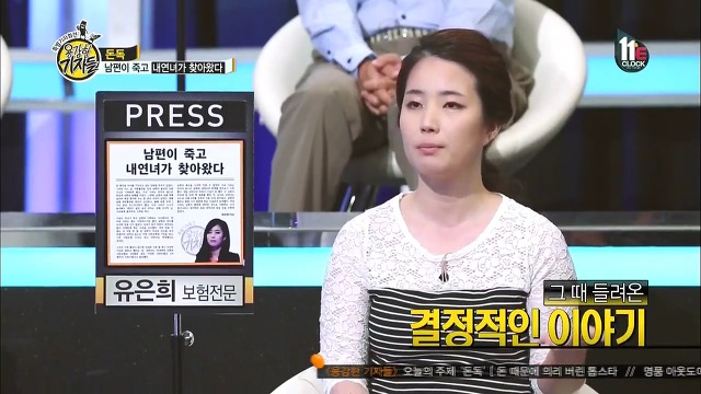 남편이 죽고 내연녀가 찾아왔다.jpg | 인스티즈