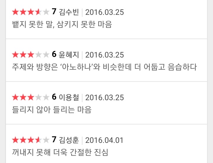 아노하나 제작진의 두번째 감동 애니 | 인스티즈