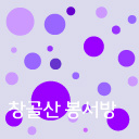 베게드 이미지
