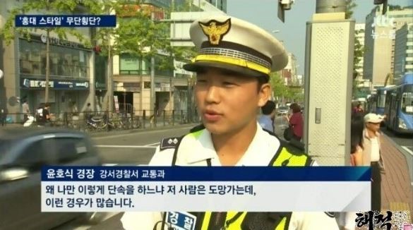 우리나라에서 무단횡단 제일 쩌는곳 중 하나... | 인스티즈