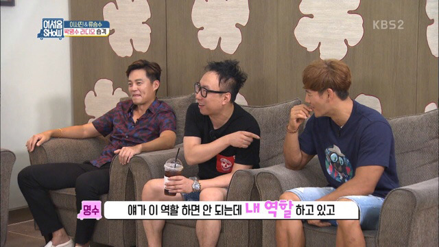다시 만난 명수와 홍철.jpg | 인스티즈