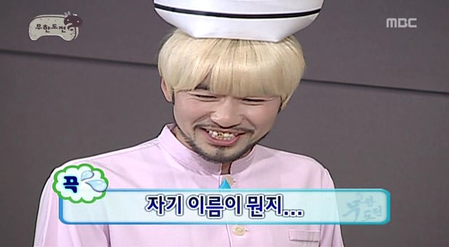 [무한도전] 드라마 찍으랬더니 웃음 참기 대결하고 있음 ㅋㅋㅋㅋㅋㅋ | 인스티즈