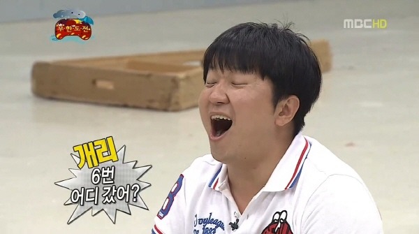 [무한도전] 엉망진창 몰래카메라 (발캡쳐주의) | 인스티즈
