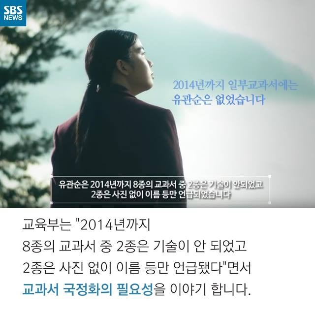 유관순을 모르는 고교생.jpg | 인스티즈