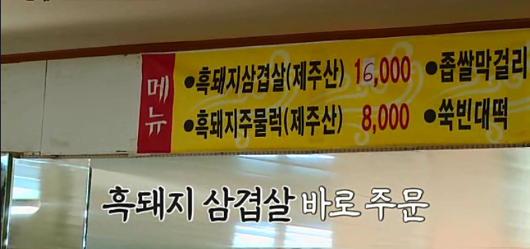 한라식당 이미지