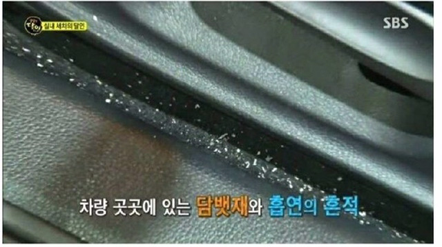 ??? : 아니 실내세차가 20만원이래. 개비싼거 아니야?? | 인스티즈