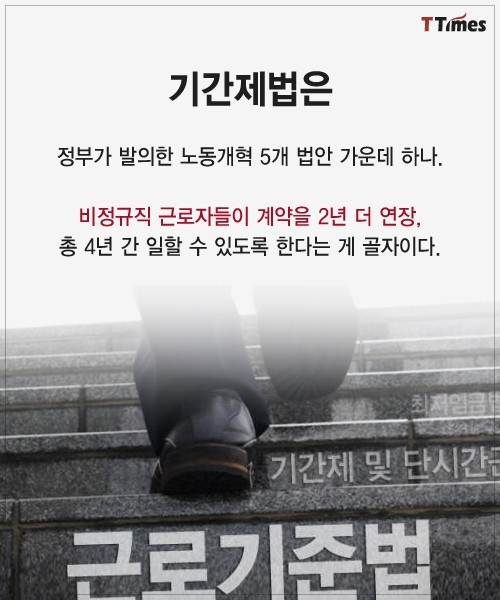 정부가 만든 웹툰들이 욕을 먹는 이유 | 인스티즈