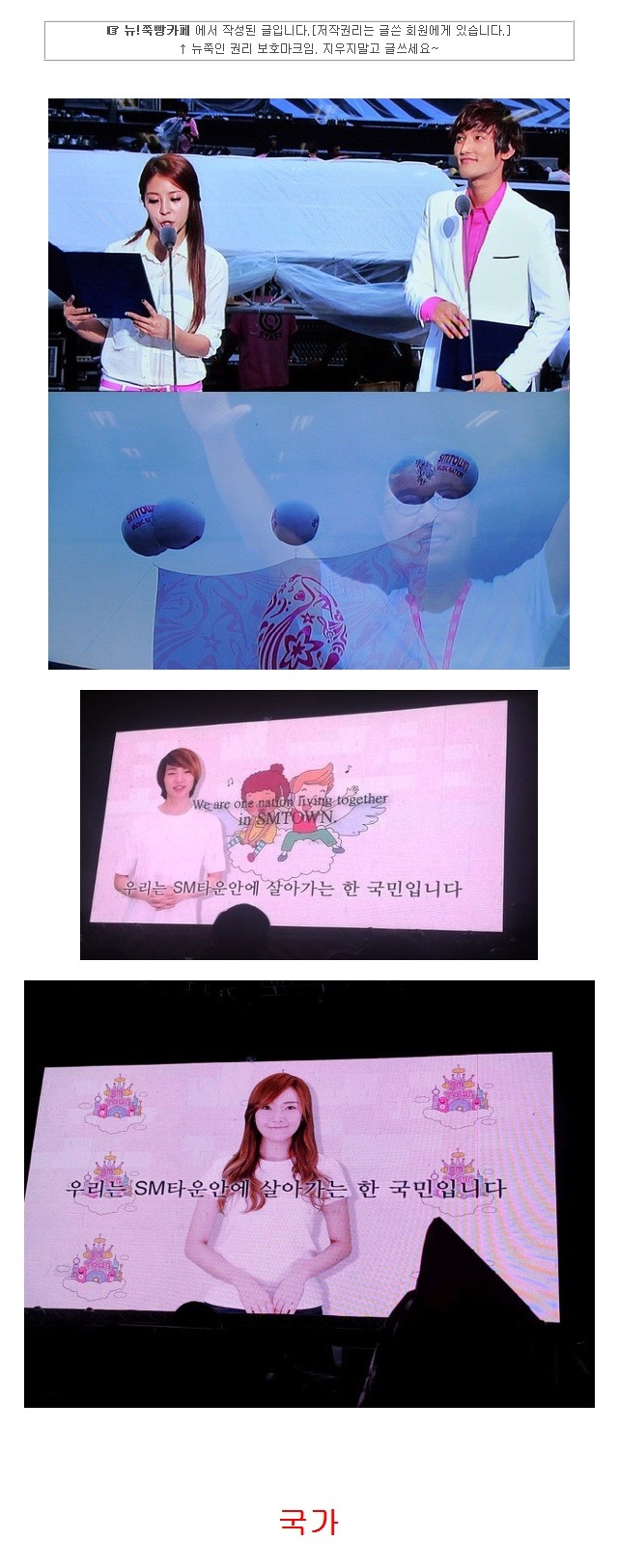 ??:우리 한국사람아니야 | 인스티즈