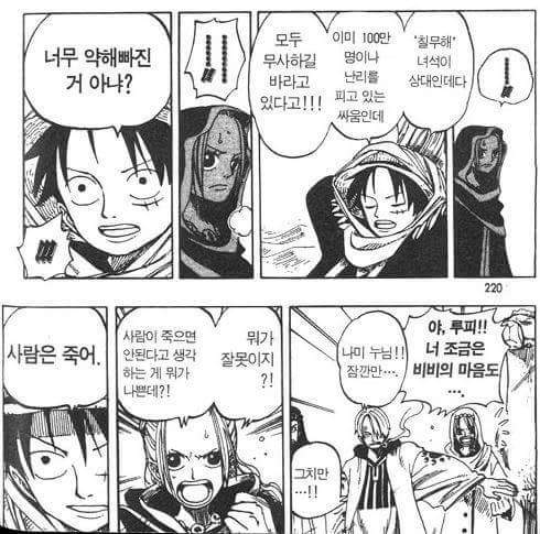 내로남불 마스터.jpg | 인스티즈