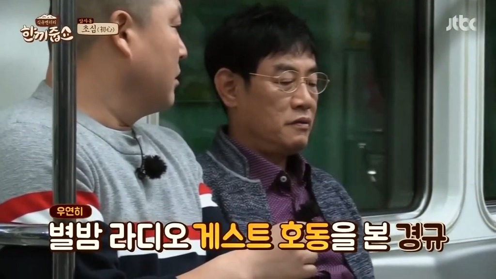 강호동이 씨름을 버리고 연예계로 온 이유.JPG | 인스티즈