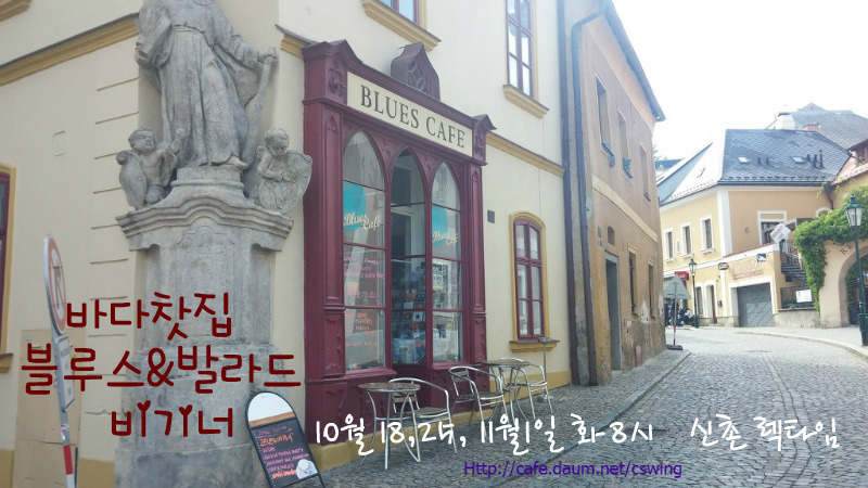 바다찻집 이미지