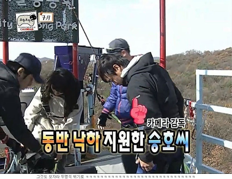 극한직업 무도 스텝ㅋㅋㅋㅋㅋ | 인스티즈