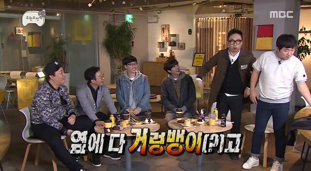 무한도전 멤버별 지분율 | 인스티즈