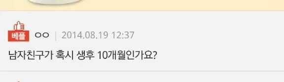 남친 맞춤법 레전드.jpg | 인스티즈