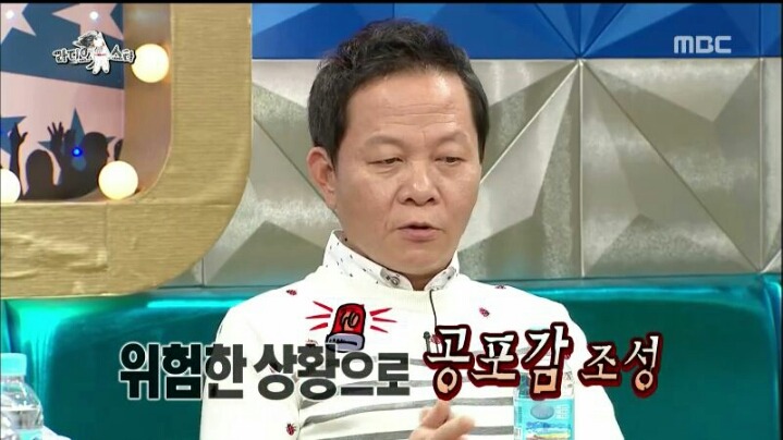 [라디오스타] 연애 시절 아내와의 여행에서 점수 많이 땄다는 우현 | 인스티즈