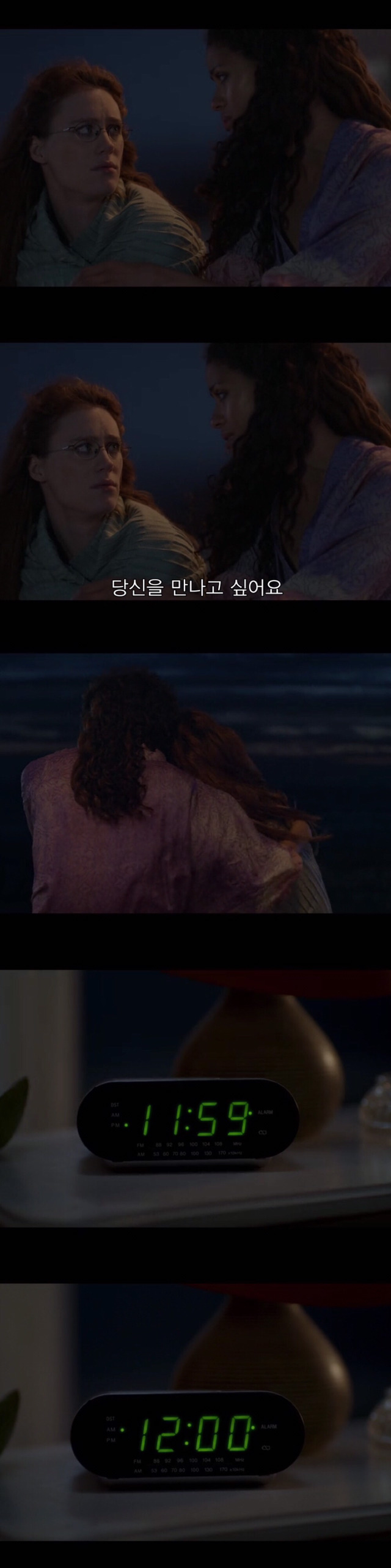 [블랙미러-샌주니페로] 너드미 넘치는 여성 꼬시던 잘 노는 여자 3 | 인스티즈