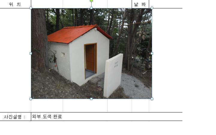(주)디에스건설 이미지