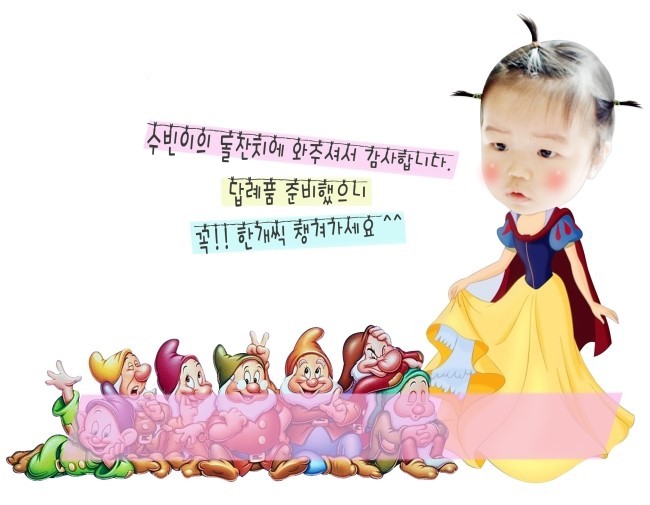 엘르베베 이미지