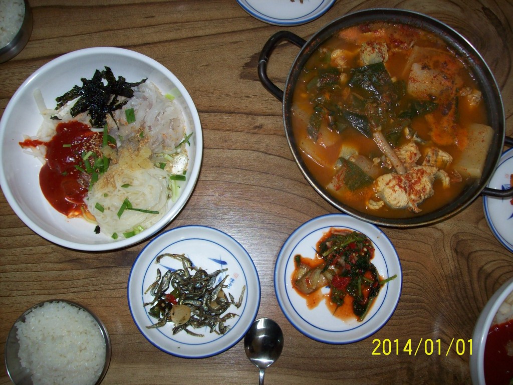 포항물회 이미지