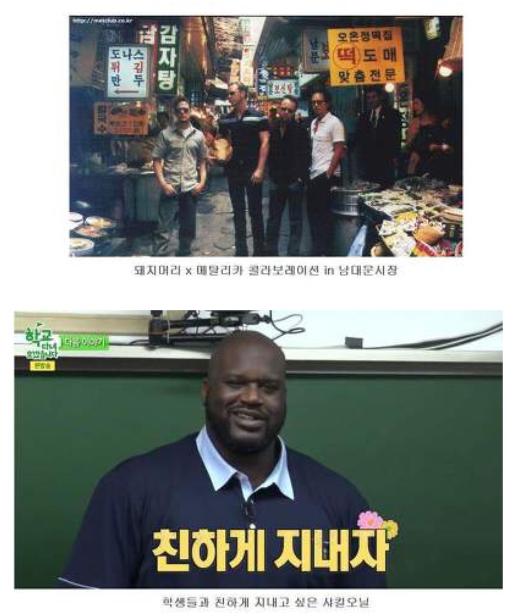 한국방송 10대 불가사의 | 인스티즈