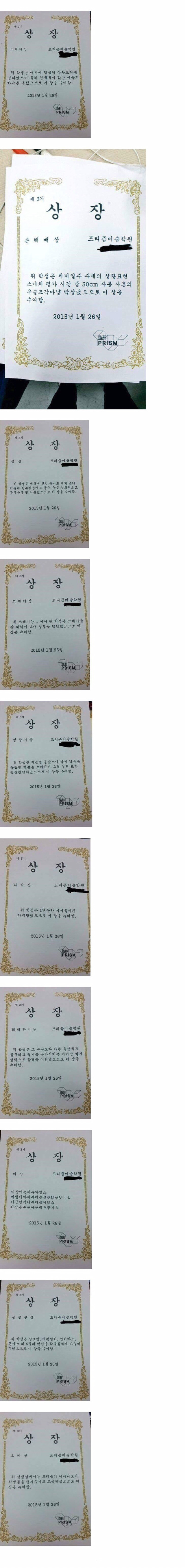 미술학원의 아무상대잔치.jpg | 인스티즈