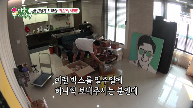 이상민에게 도착한 팬들의 선물들 | 인스티즈