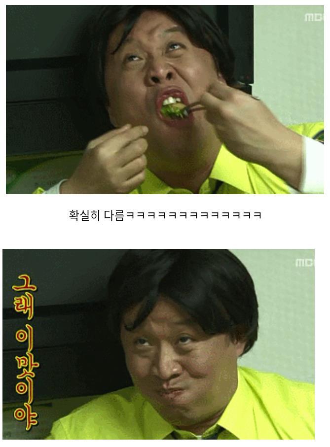무한도전 정준하 전설의 돼지불백.jpg | 인스티즈
