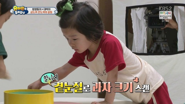 [슈돌] 달라도 넘나 다른 서언 수아와 서준 설아 성향ㅋㅋㅋㅋㅋ | 인스티즈