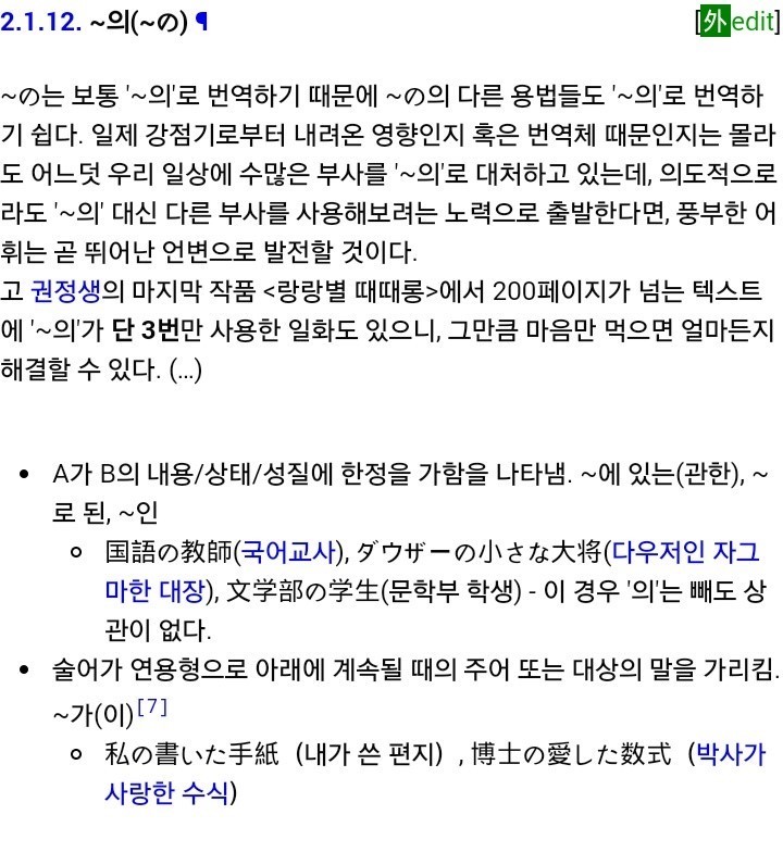 일상에서 자주 쓰는 번역체들 | 인스티즈