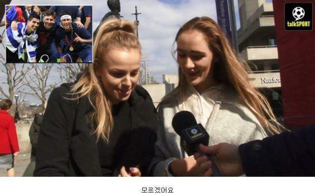 지나가는 여성들에게 MSN에 대해 물어봤습니다 | 인스티즈