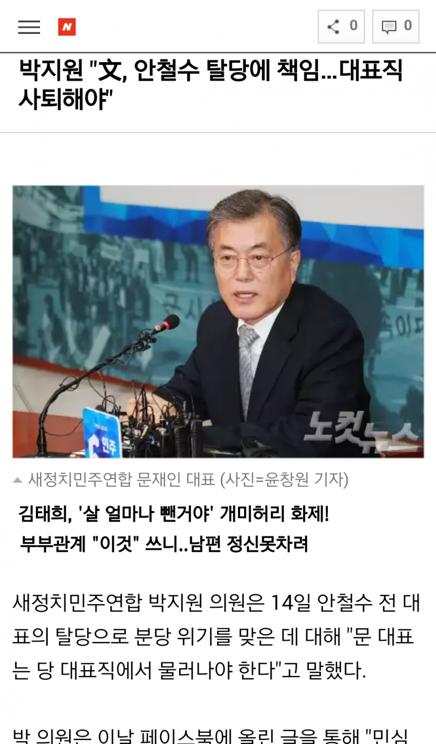 문재인의 빅픽쳐 | 인스티즈