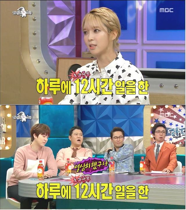 데뷔전 어린나이에 한달에 500만원을 벌었다던 AOA초아 | 인스티즈