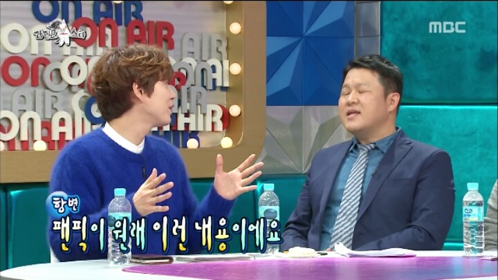 [라디오스타] 은지원 강성훈의 세기말 브로맨스 | 인스티즈