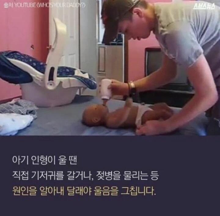 미국 성교육 클라스 | 인스티즈