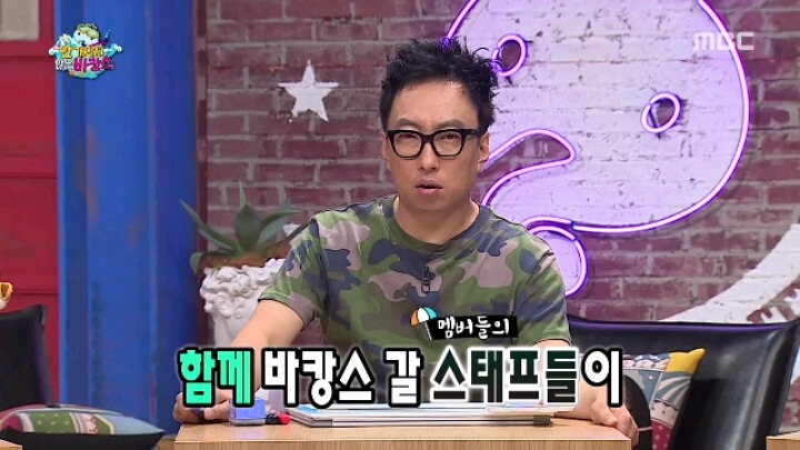 [무한도전] 같은 믿음 다른 의미 | 인스티즈