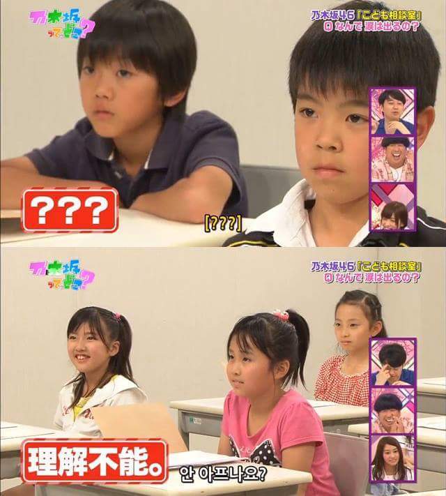 너무 현실적인 일본의 아이돌 | 인스티즈